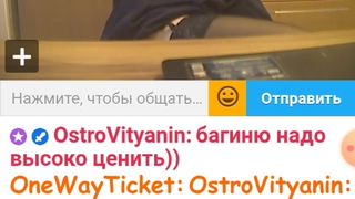 OneWayTicket  Ula2015  ШЛЮХАМ МЕСТО НА ПАНЭЛИ... 67