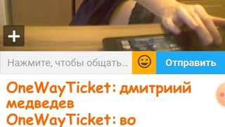 OneWayTicket  Ula2015  ШЛЮХАМ МЕСТО НА ПАНЭЛИ... 67