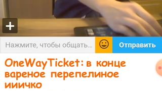 OneWayTicket  Ula2015  ШЛЮХАМ МЕСТО НА ПАНЭЛИ... 66