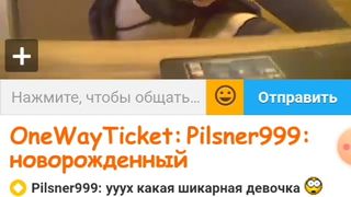 OneWayTicket  Ula2015  ШЛЮХАМ МЕСТО НА ПАНЭЛИ... 66
