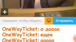 OneWayTicket  Ula2015  ШЛЮХАМ МЕСТО НА ПАНЭЛИ... 65