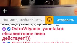 OneWayTicket  Ula2015-всех сделала модерами))))дура