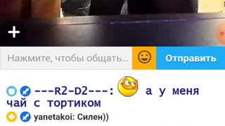 OneWayTicket  Ula2015-всех сделала модерами))))дура