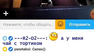 OneWayTicket  Ula2015-всех сделала модерами))))дура