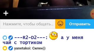 OneWayTicket  Ula2015-всех сделала модерами))))дура