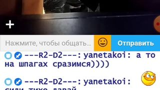OneWayTicket  Ula2015-ебанутая на всю голову))))