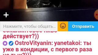 OneWayTicket  Ula2015-ебанутая на всю голову))))