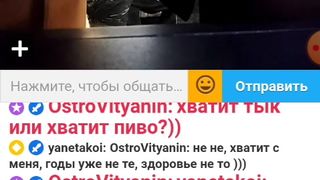 OneWayTicket  Ula2015-ебанутая на всю голову))))