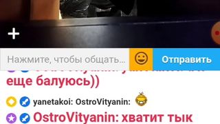 OneWayTicket  Ula2015-ебанутая на всю голову))))