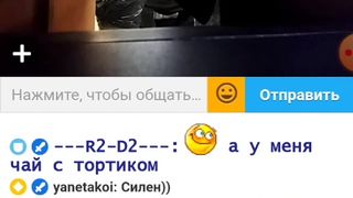 OneWayTicket  Ula2015-ебанутая на всю голову))))