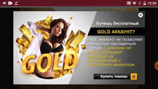 OneWayTicket  Ula2015  ШЛЮХАМ МЕСТО НА ПАНЭЛИ... 64