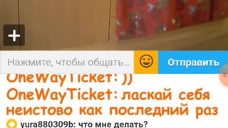 OneWayTicket  Ula2015  ШЛЮХАМ МЕСТО НА ПАНЭЛИ... 63