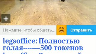 legsoffice 5