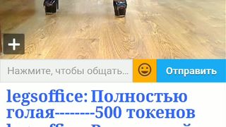 legsoffice 5