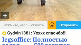 legsoffice 5