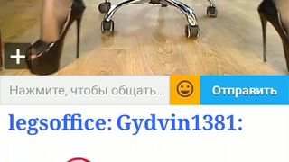 legsoffice 5