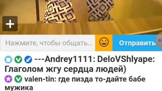 ula2015  DeloVShlyape 2