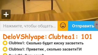 ula2015  DeloVShlyape