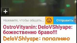 DeloVShlyape   ula2015 9