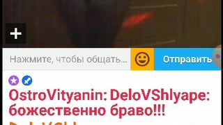 DeloVShlyape   ula2015 9