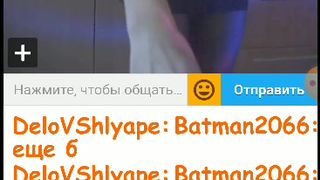 DeloVShlyape   ula2015-ШЛЮХА ТЫ ЮЛЯ 4