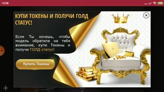 Roza-S-Moroza у тебя модератор пидарас! 10