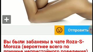 Roza-S-Moroza у тебя модератор пидарас! 2