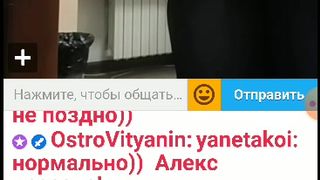 Roza-S-Moroza  СУКА-БАНИТ ВСЕХ 2