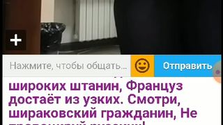 Roza-S-Moroza  СУКА-БАНИТ ВСЕХ 2