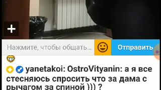 Roza-S-Moroza  СУКА-БАНИТ ВСЕХ 2