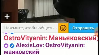 Roza-S-Moroza  СУКА-БАНИТ ВСЕХ 2