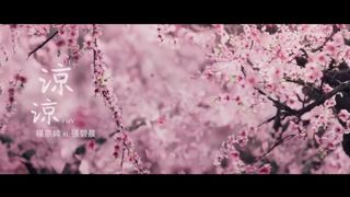 Ten Miles of Peach Blossoms