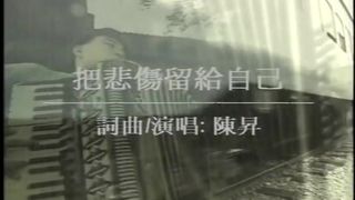 I left sadness to myself