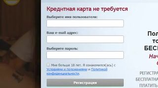 Webcam_slut - Happy New Year