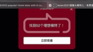 asian2021 fingering