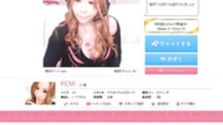 REMI preview