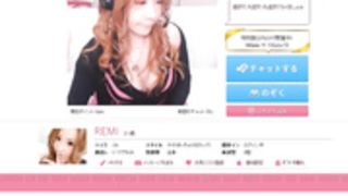 REMI preview
