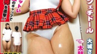 Saori Oshiro