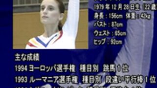 Claudia Presăcan - Gold Bird (2002)