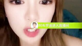 chinese camgirl 487