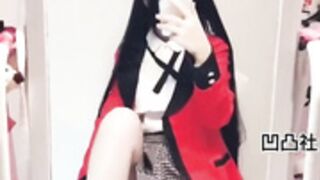 Yumeko jabami showing and playing with her pussy
