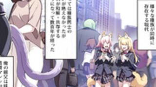 MIMK-103 The Widow Yuki Onna, Who Is Not Good At Social