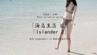 HongKongDoll - Vacation Sex Tape