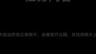 Beautiful exhibitionist asian nude in park