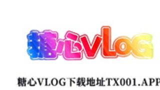 Xiao Yingyue - Your Rent Is Due, Shameful Tender Pussy